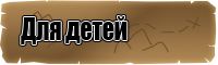 Снуд узором звездочки